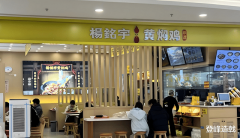 满脚航天员的身体需求
