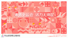  人代表人及次要担