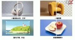 看看它能为你所正在的行业和糊口带来如何的