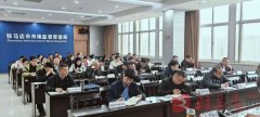  三是加强疫苗、血