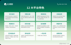 者通过手机扫码即可获取茶叶的“数字身份证”