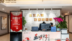  房间内的家具均采